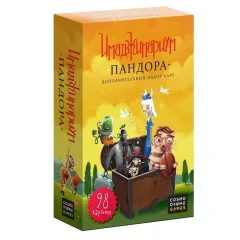 Имаджинариум. Пандора